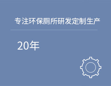 公司新闻