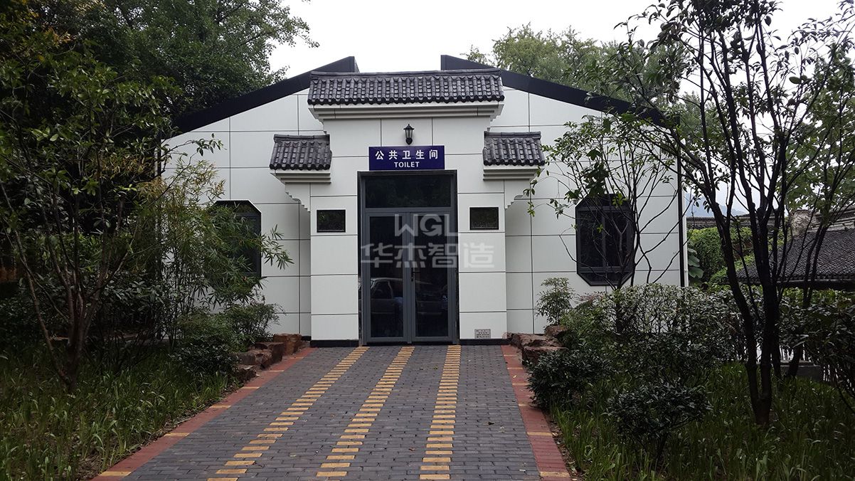 无锡惠山AAA旅游厕所